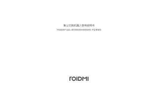 ROIDMI EVE CC